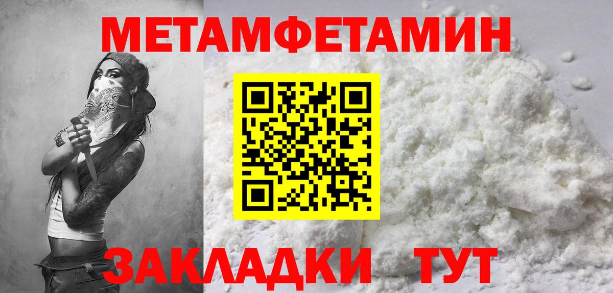 Амфетамин  АМФ 98%  Вход с VPN  Дюртюли 