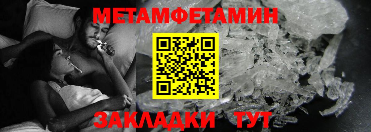 АМФЕТАМИН 98% Дюртюли