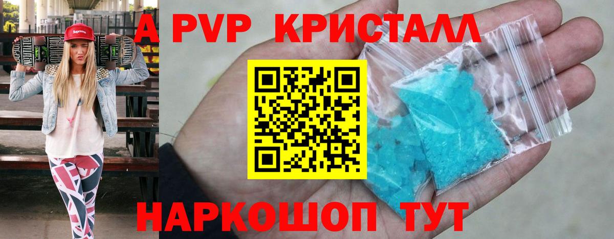 Дюртюли  наркошоп  Вход с VPN  Alfa_PVP Соль  Альфа ПВП мука 