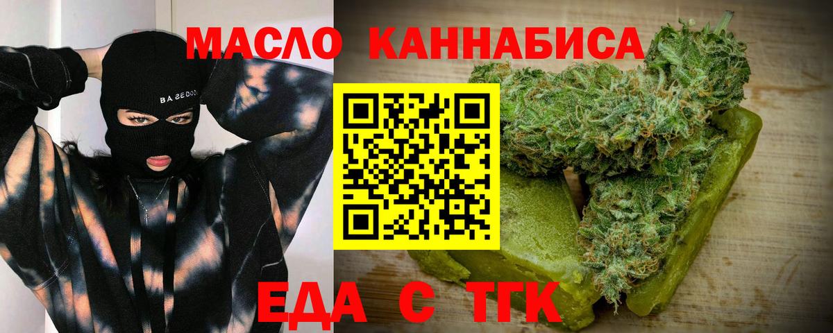 Canna-Cookies марихуана  Вход с VPN  Дюртюли 