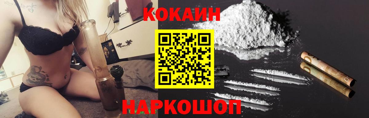 Cocaine 98% Дюртюли
