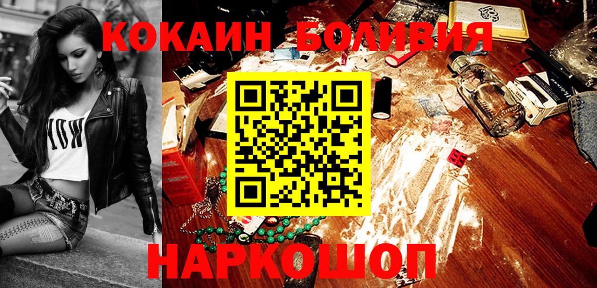 Дюртюли  Cocaine Fish Scale  Вход с VPN  Кокаин  Cocaine Fish Scale 