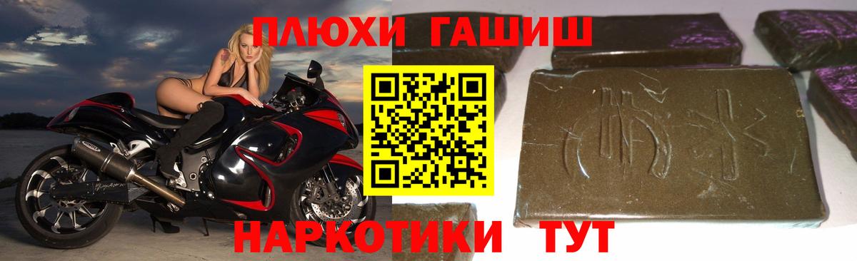 ГАШИШ 40% ТГК Дюртюли
