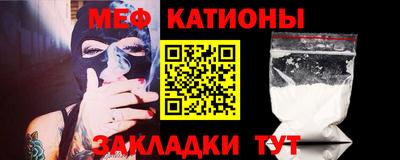 мефедрон VHQ Донецк