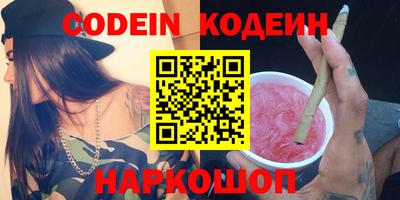 каннабис Заволжье
