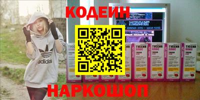 мет Заводоуковск