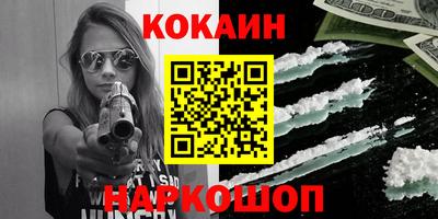 мет Заводоуковск