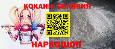героин Дубна