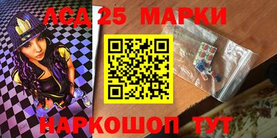 мефедрон VHQ Донецк