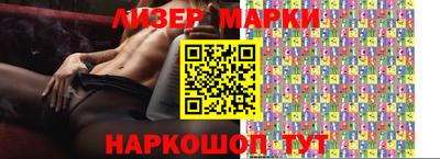 каннабис Заволжье