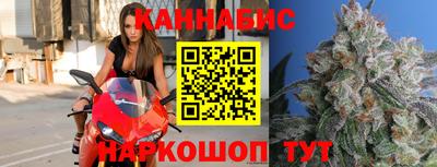каннабис Заволжье