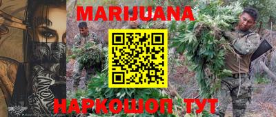 каннабис Заволжье