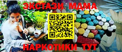 каннабис Заволжье
