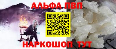 героин Дубна