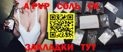 прущая мука Жуковский