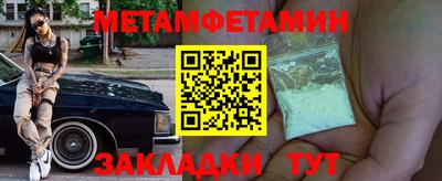 мефедрон VHQ Донецк