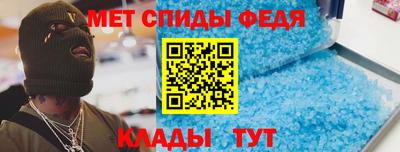 мет Заводоуковск