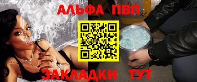 мет Заводоуковск