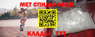 мефедрон VHQ Донецк