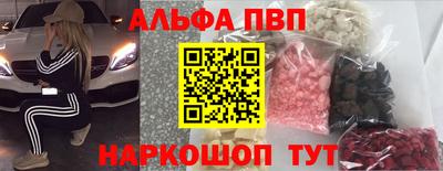 мет Заводоуковск
