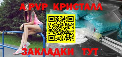 мет Заводоуковск