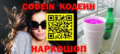 мефедрон VHQ Донецк