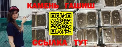 мет Заводоуковск