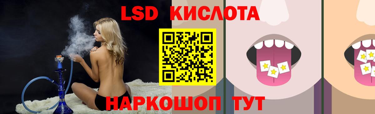 LSD-25 экстази ecstasy Дюртюли