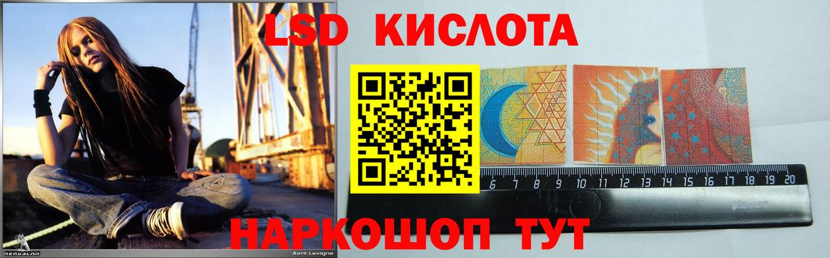 Дюртюли  LSD-25 экстази кислота  Вход с VPN  Лсд 25 экстази  LSD-25 экстази ecstasy 