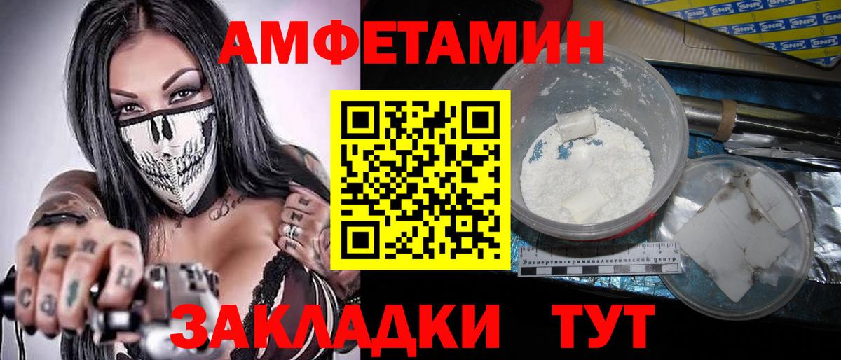 Метамфетамин винт  Вход с VPN  Дюртюли 