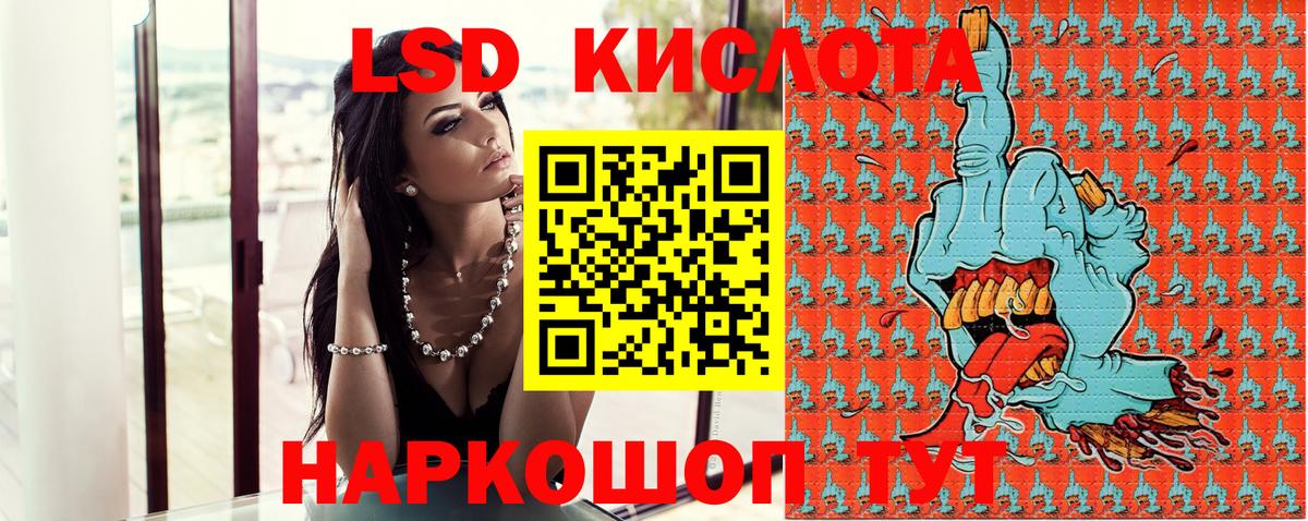 Марки N-bome 1,5мг  Наркотические марки  Марки N-bome 1,5мг  где можно купить   Вход с VPN  Дюртюли 