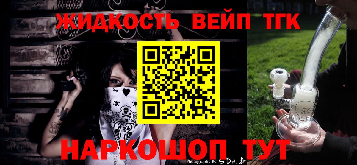 Дюртюли  Дистиллят ТГК гашишное масло  Вход с VPN  хочу   ТГК Wax 