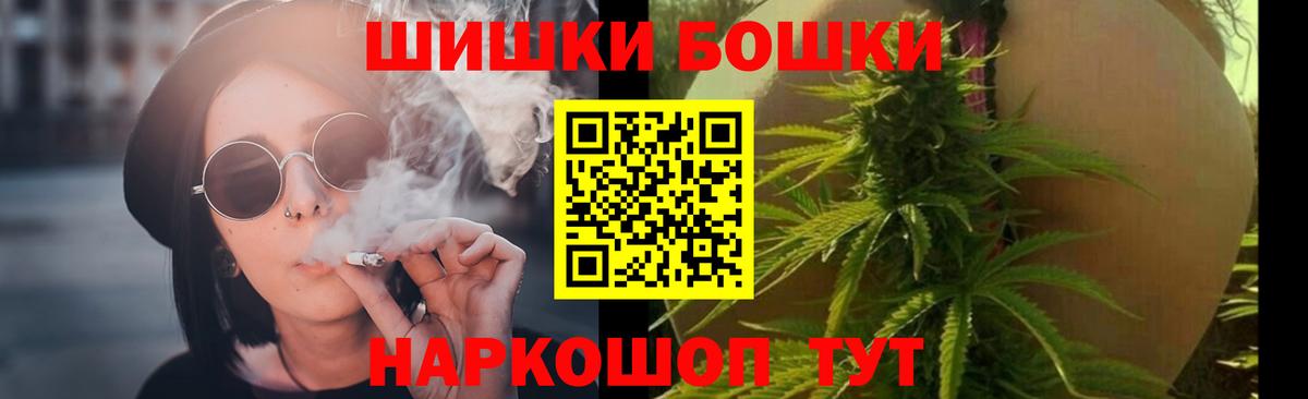 Каннабис AK-47  Марихуана SATIVA & INDICA  Вход с VPN  Дюртюли  Марихуана марихуана 